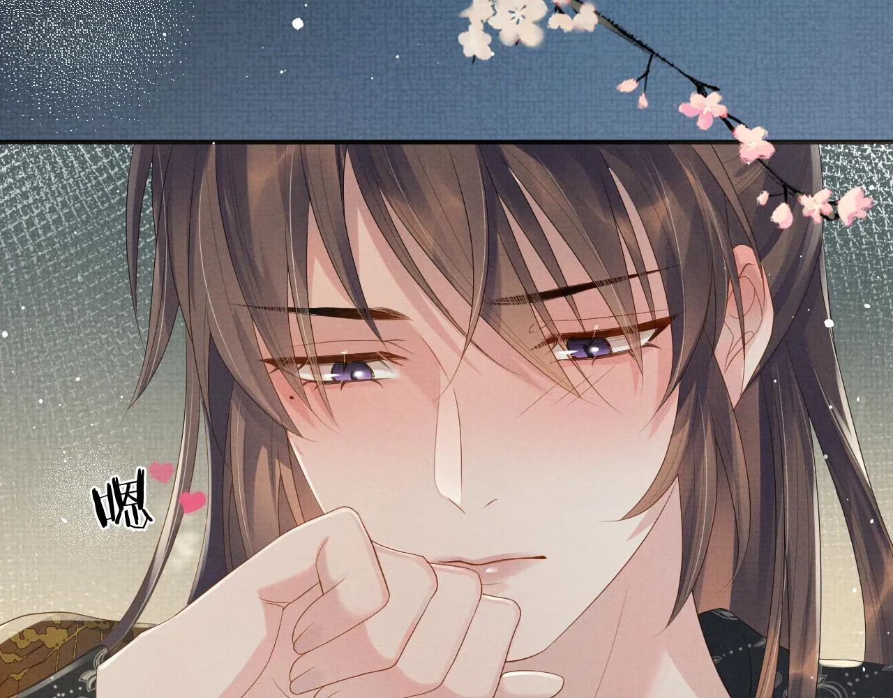 第47话 你这坏蛇 第16页