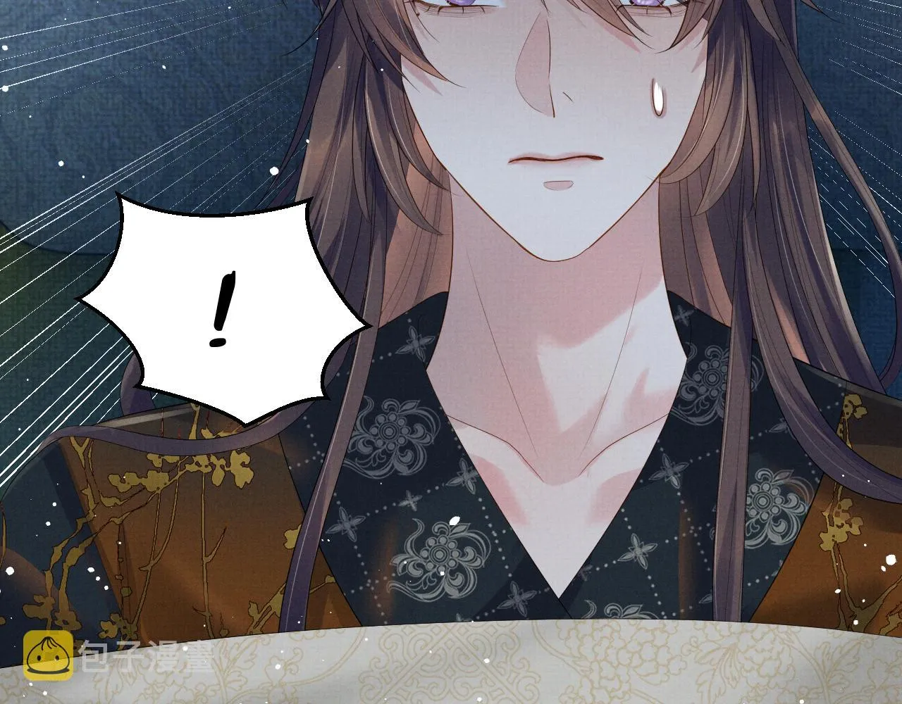 第47话 你这坏蛇 第20页