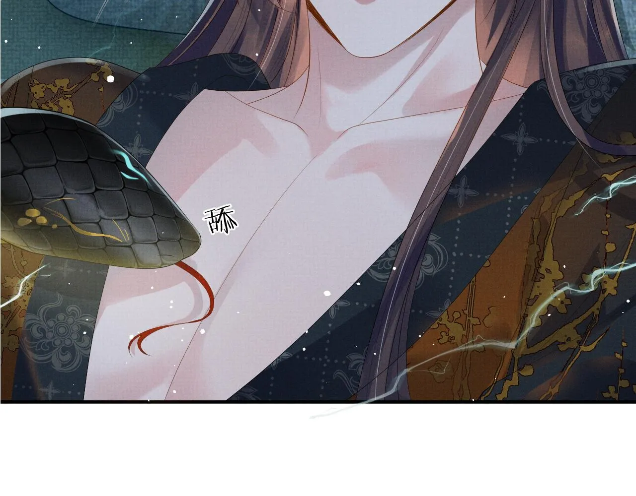 第47话 你这坏蛇 第28页
