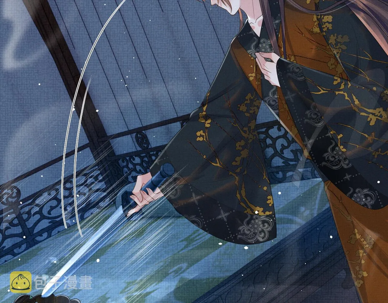 第47话 你这坏蛇 第41页