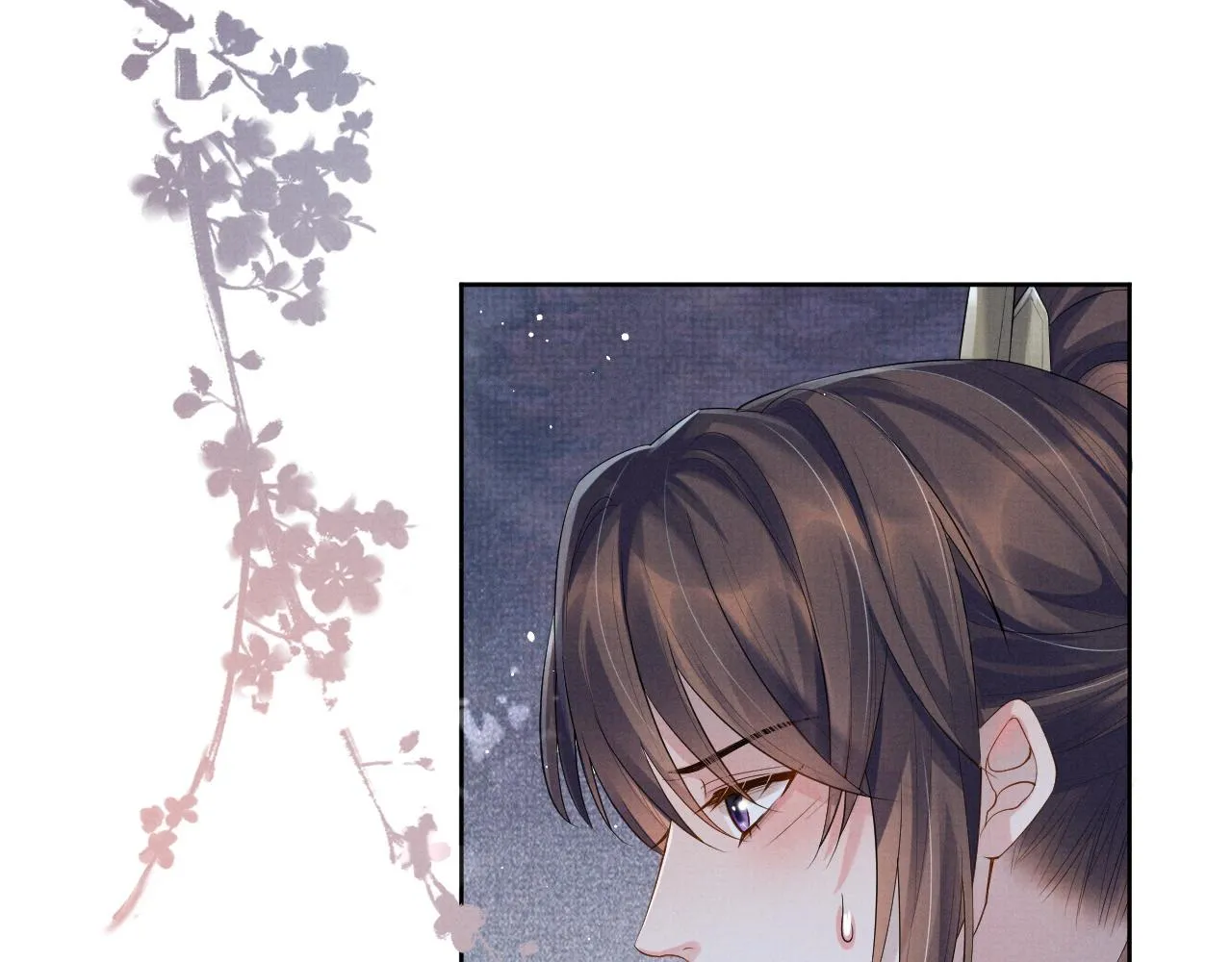 第47话 你这坏蛇 第49页