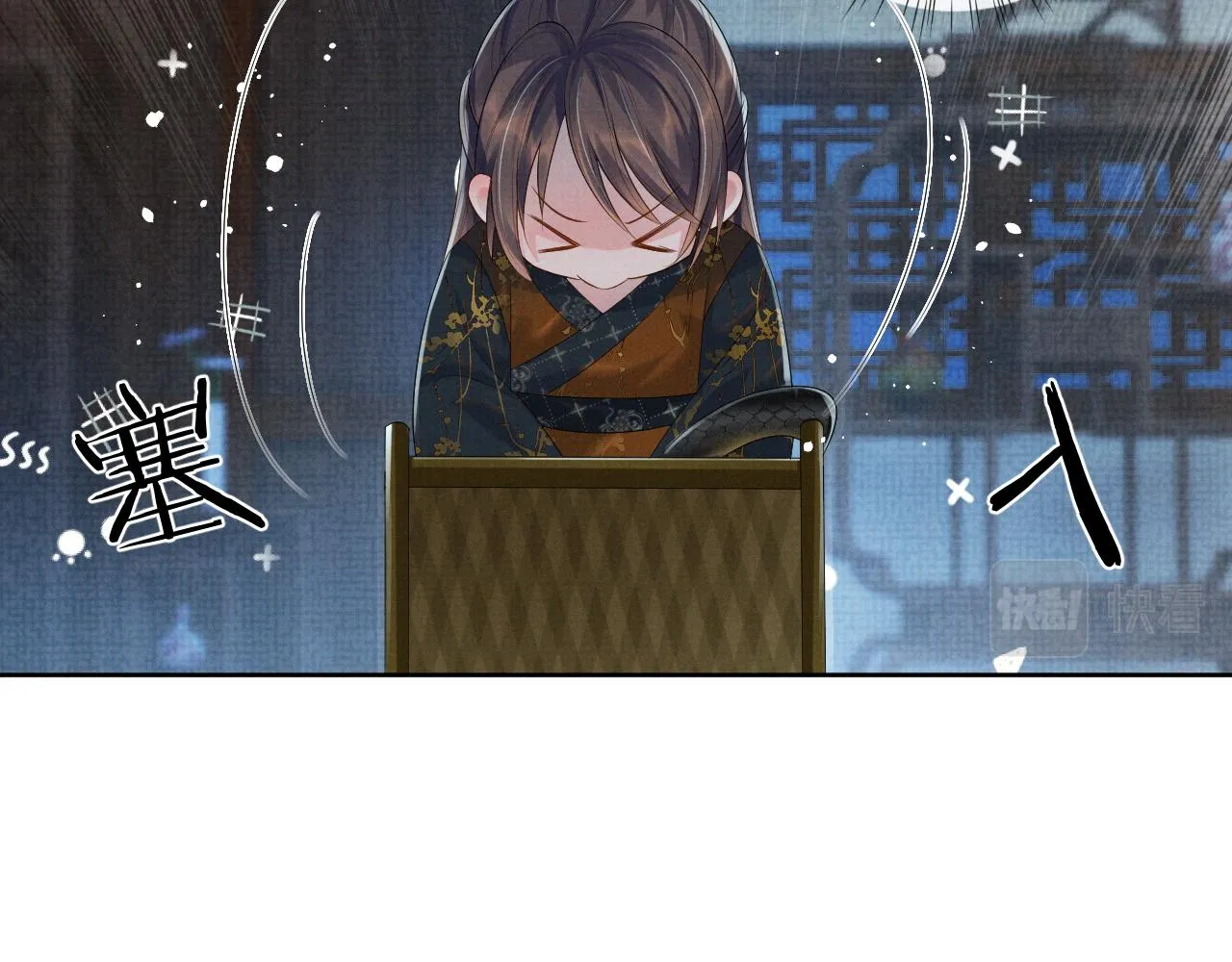 第47话 你这坏蛇 第52页