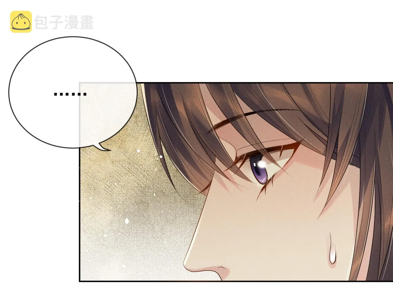 第47话 你这坏蛇 第62页