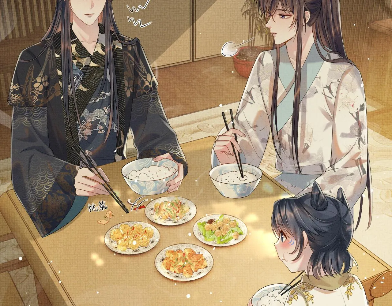 第47话 你这坏蛇 第80页