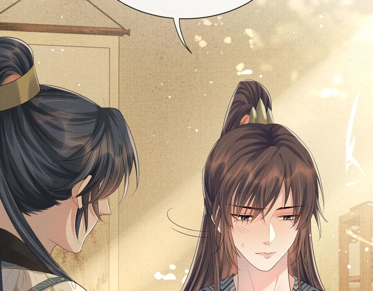 第46话 被呵护的滋味 第11页