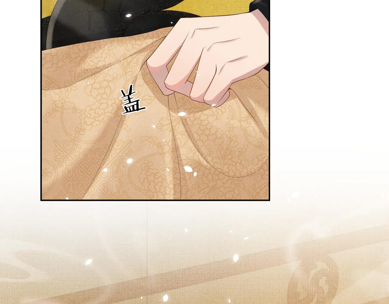 第46话 被呵护的滋味 第66页