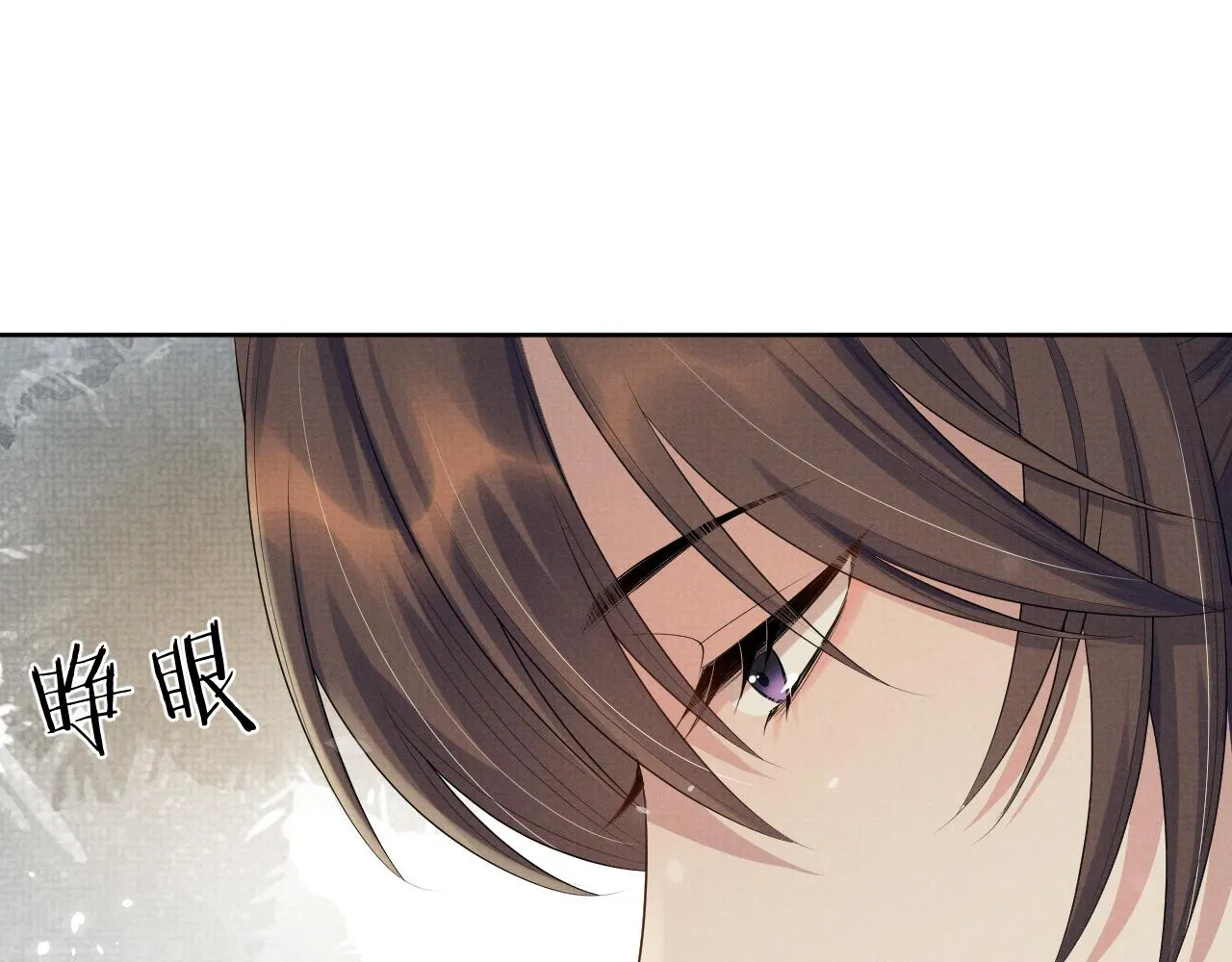 第46话 被呵护的滋味 第71页