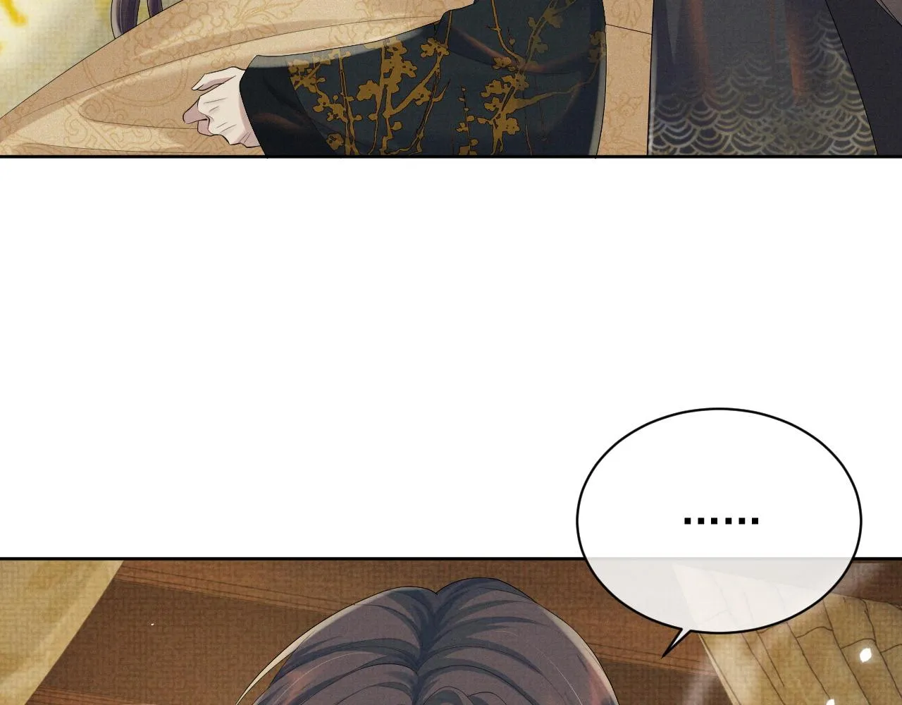第46话 被呵护的滋味 第74页