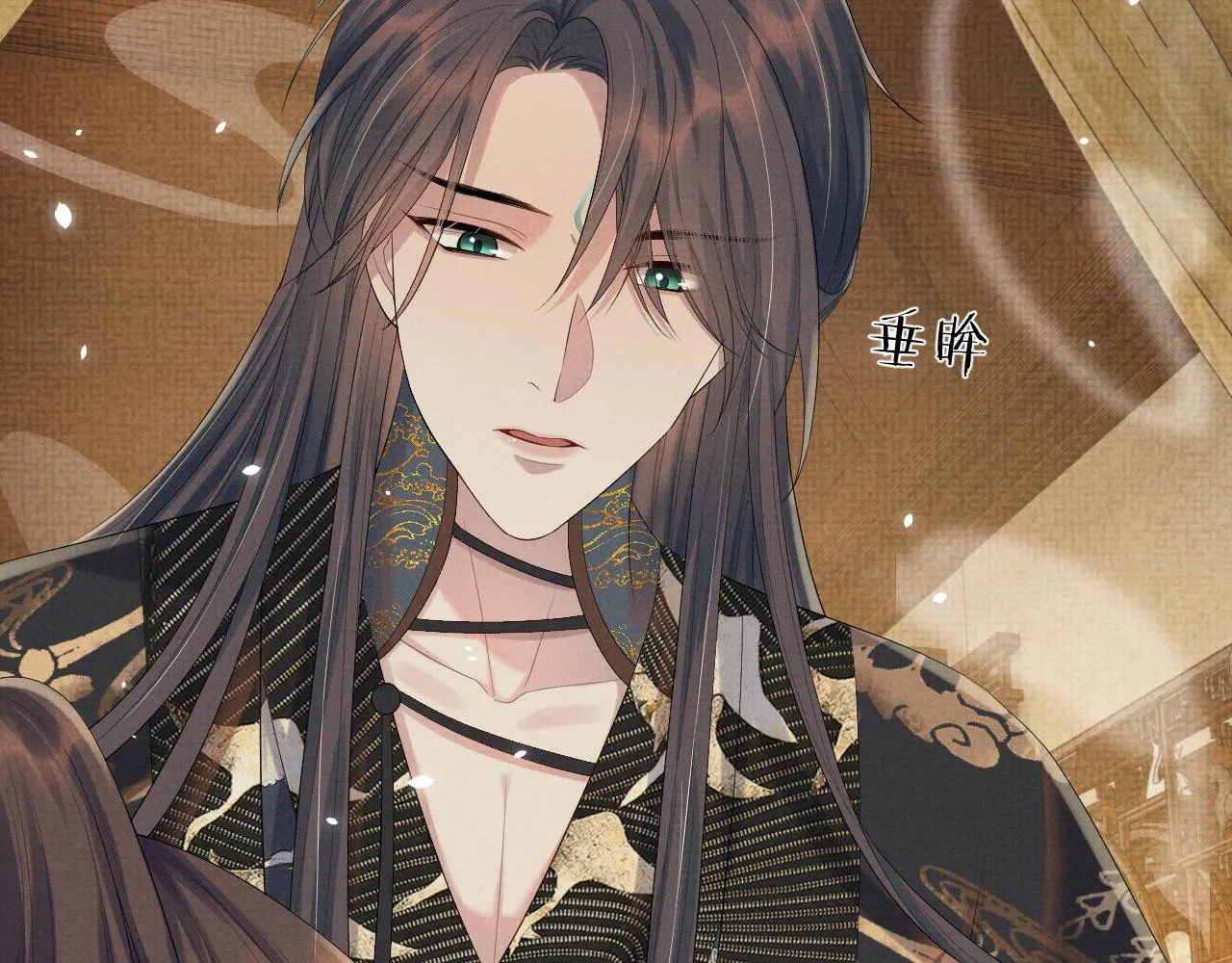第46话 被呵护的滋味 第75页