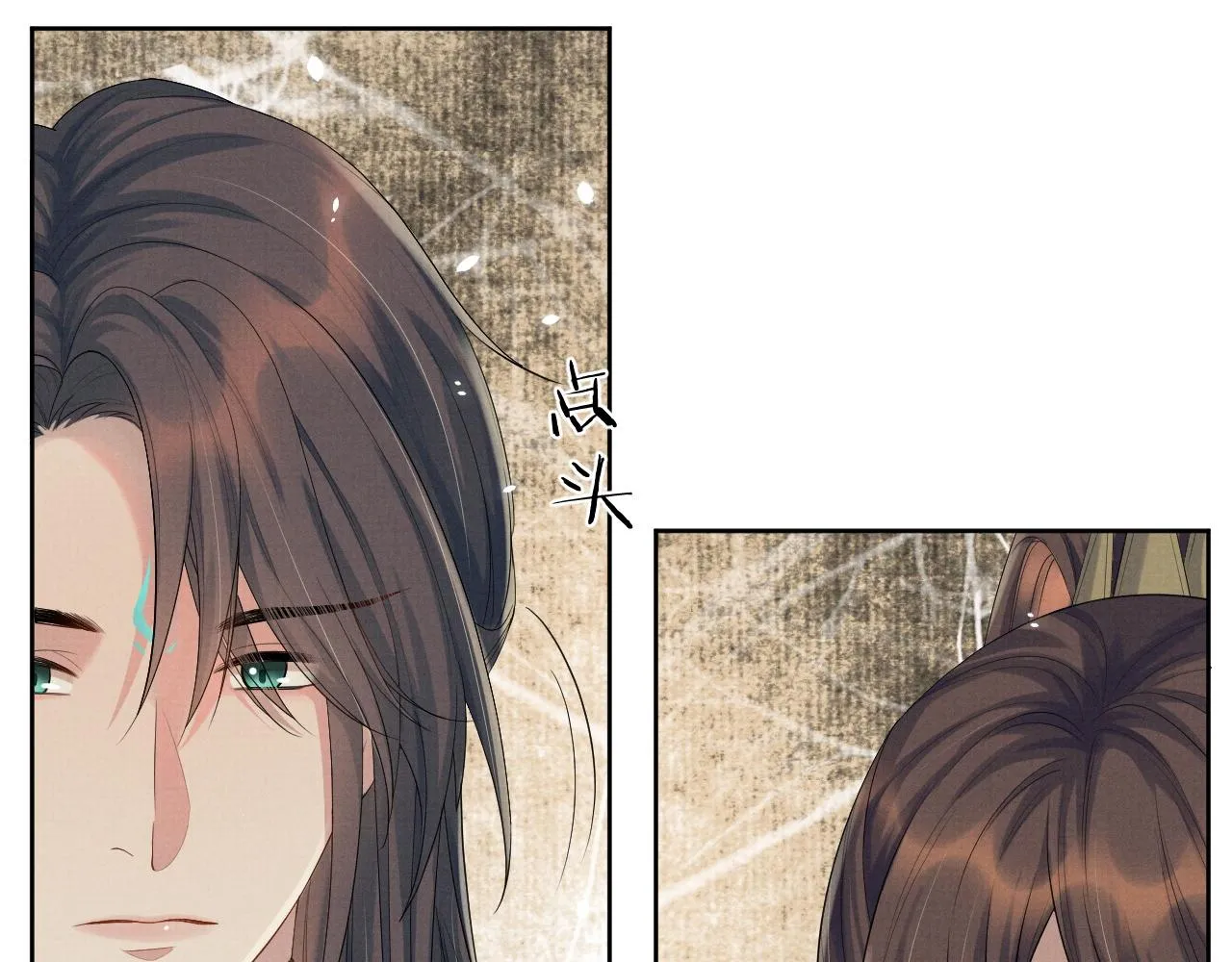 第46话 被呵护的滋味 第81页