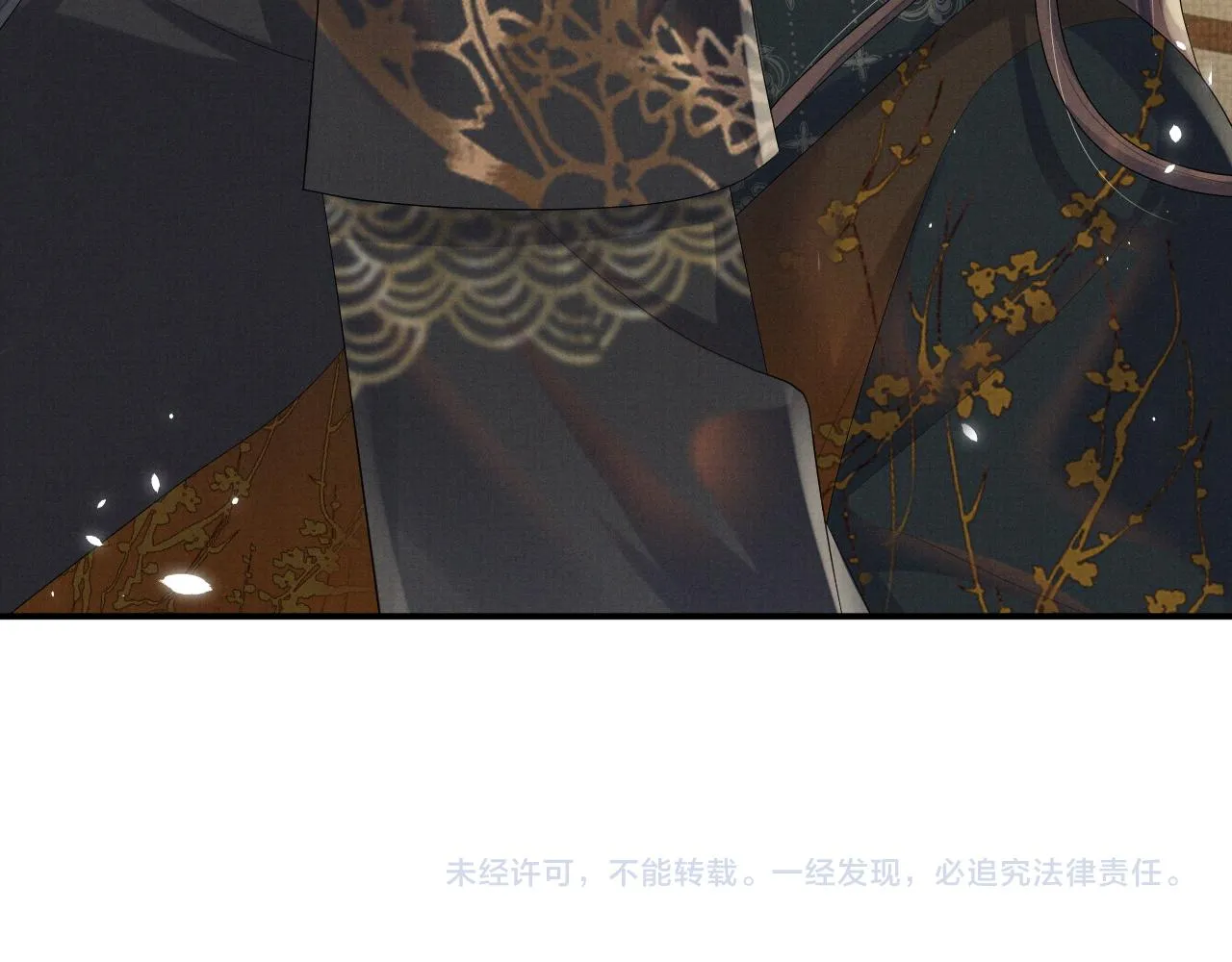 第46话 被呵护的滋味 第86页