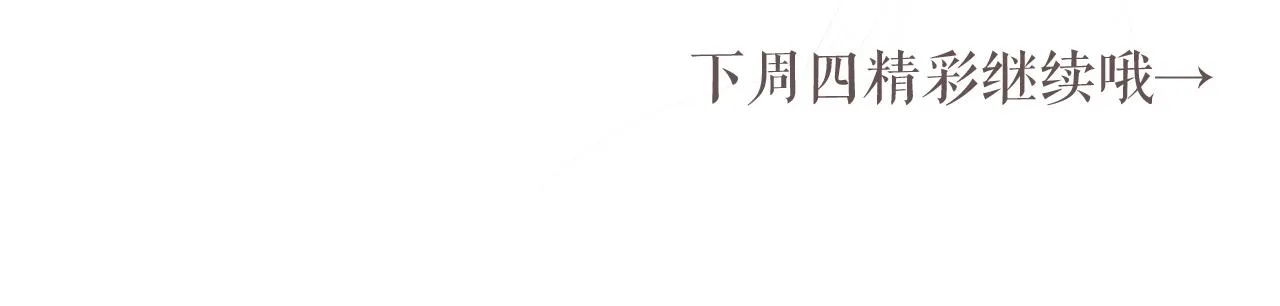 第46话 被呵护的滋味 第93页