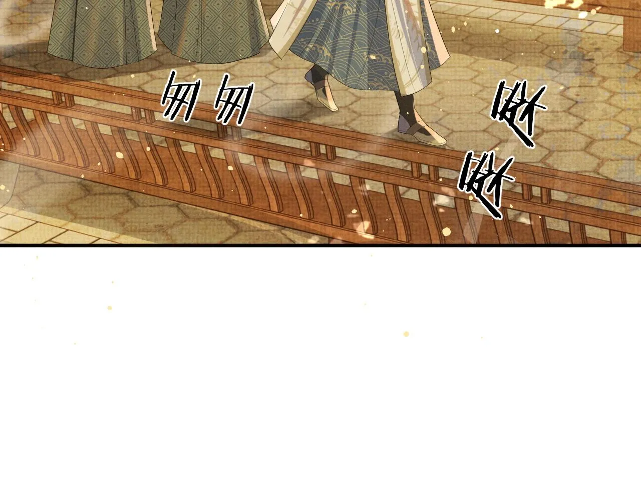 第45话 终究还是在意他 第7页