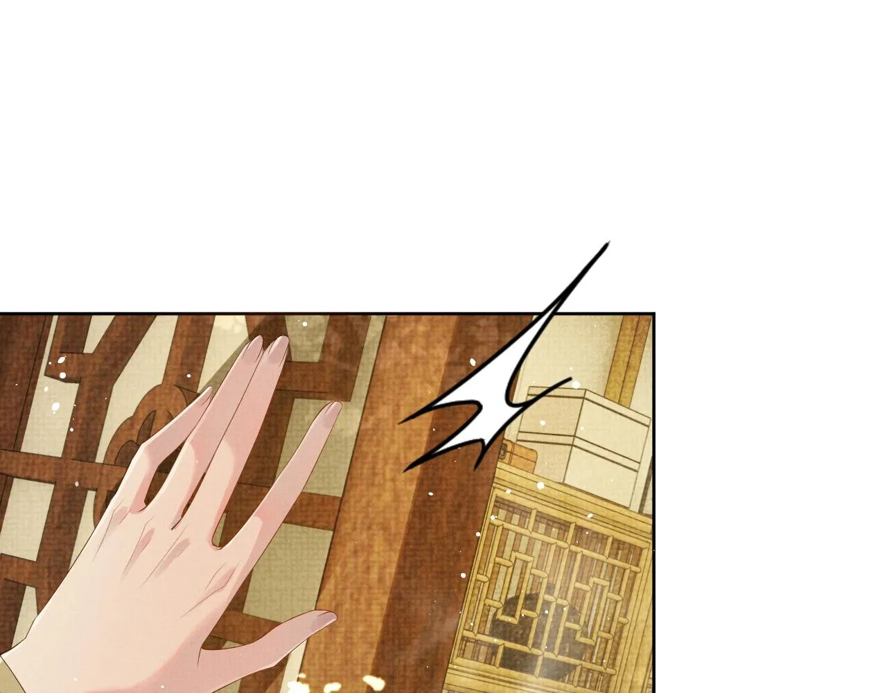 第45话 终究还是在意他 第8页