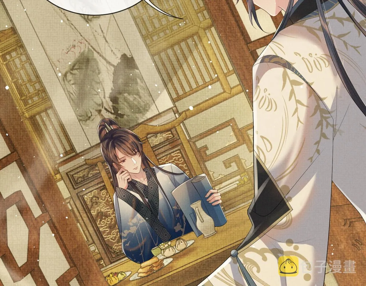第45话 终究还是在意他 第10页