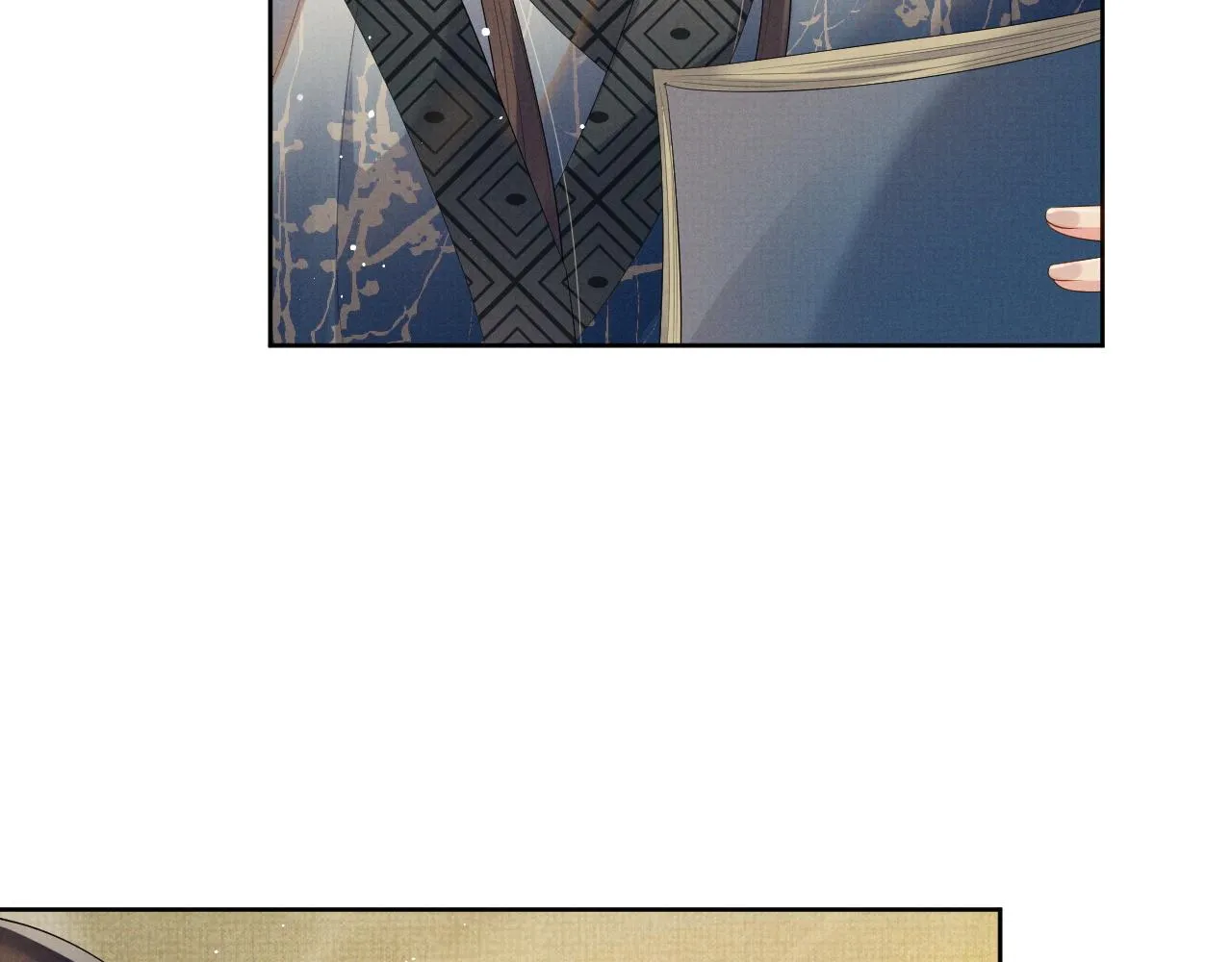 第45话 终究还是在意他 第13页