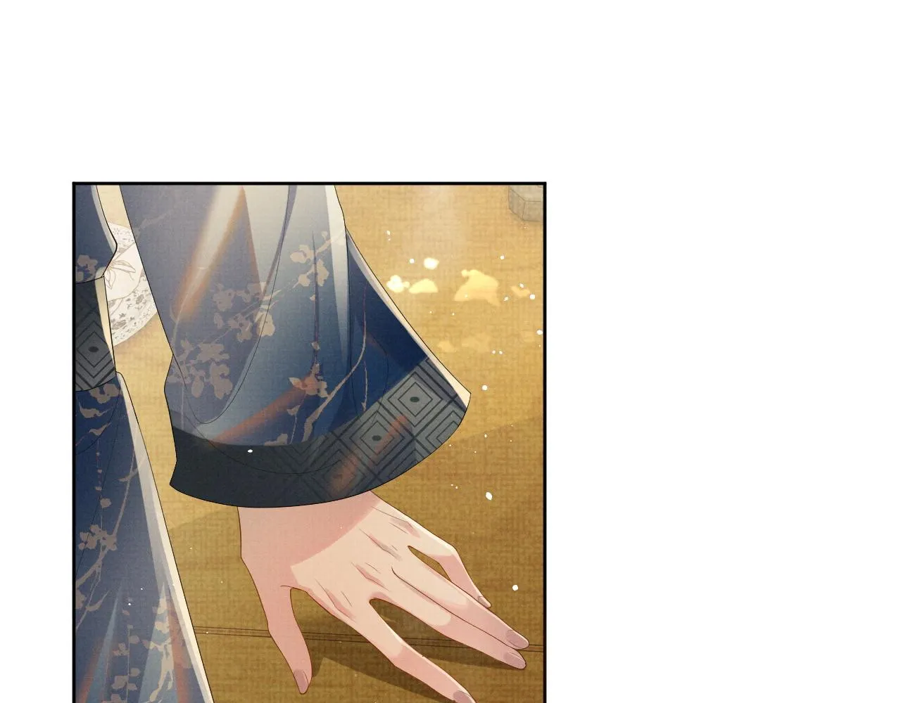 第45话 终究还是在意他 第21页