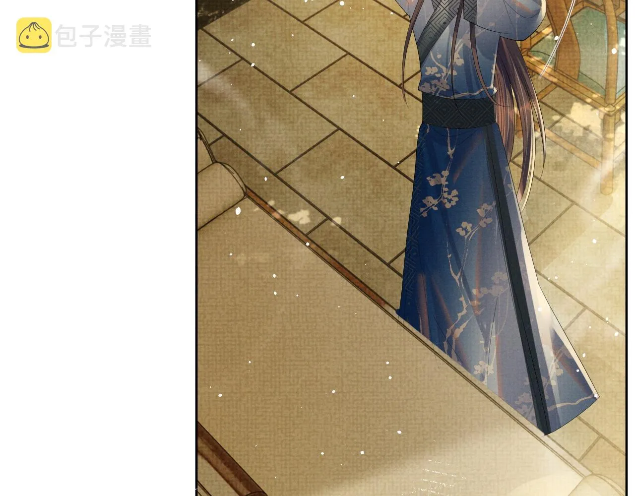 第45话 终究还是在意他 第23页