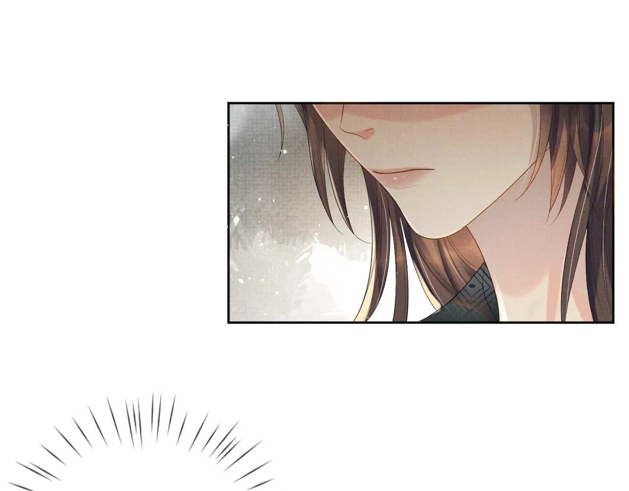 第45话 终究还是在意他 第33页