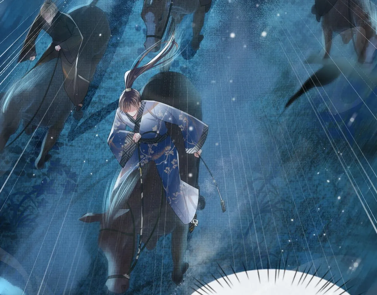 第45话 终究还是在意他 第56页