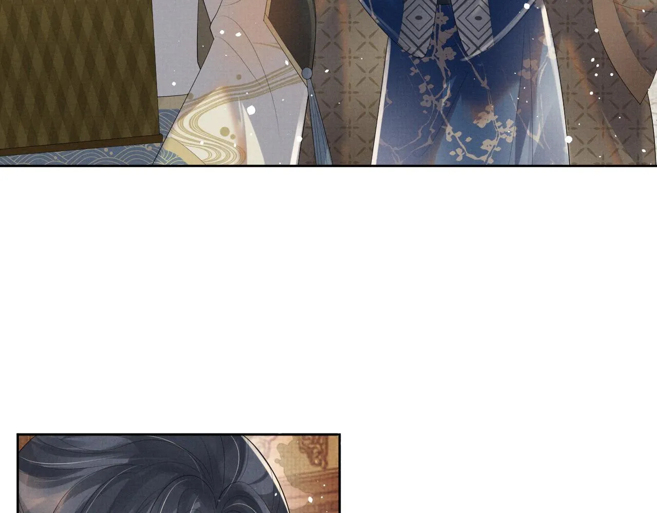 第45话 终究还是在意他 第63页