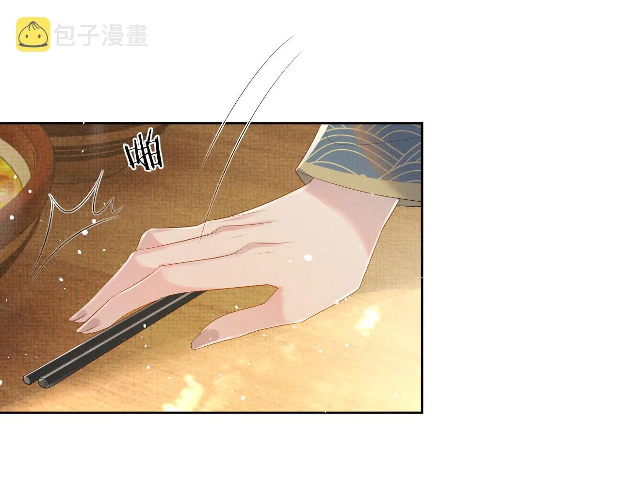第45话 终究还是在意他 第76页