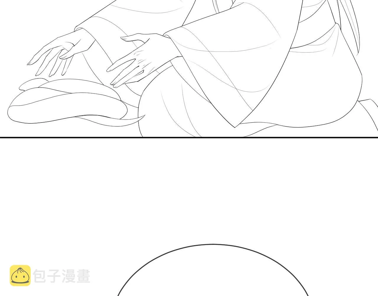 第45话 终究还是在意他 第117页