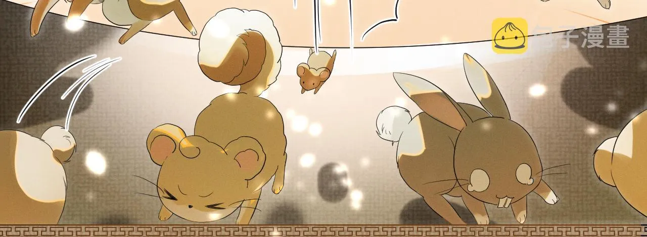 第45话 终究还是在意他 第122页