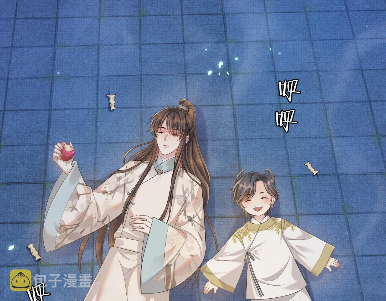 第44话 只想再见你 第13页