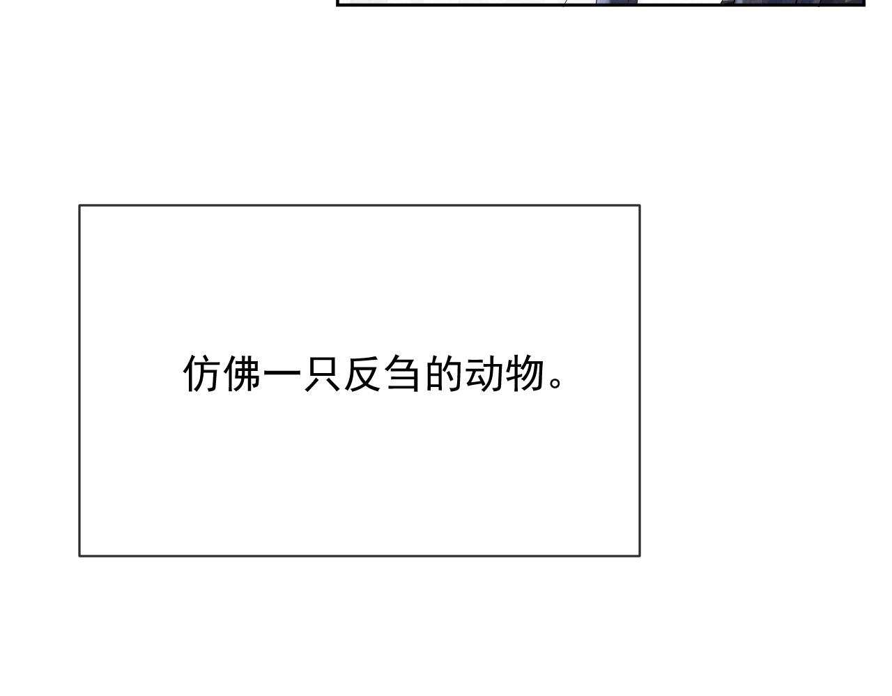 第44话 只想再见你 第36页