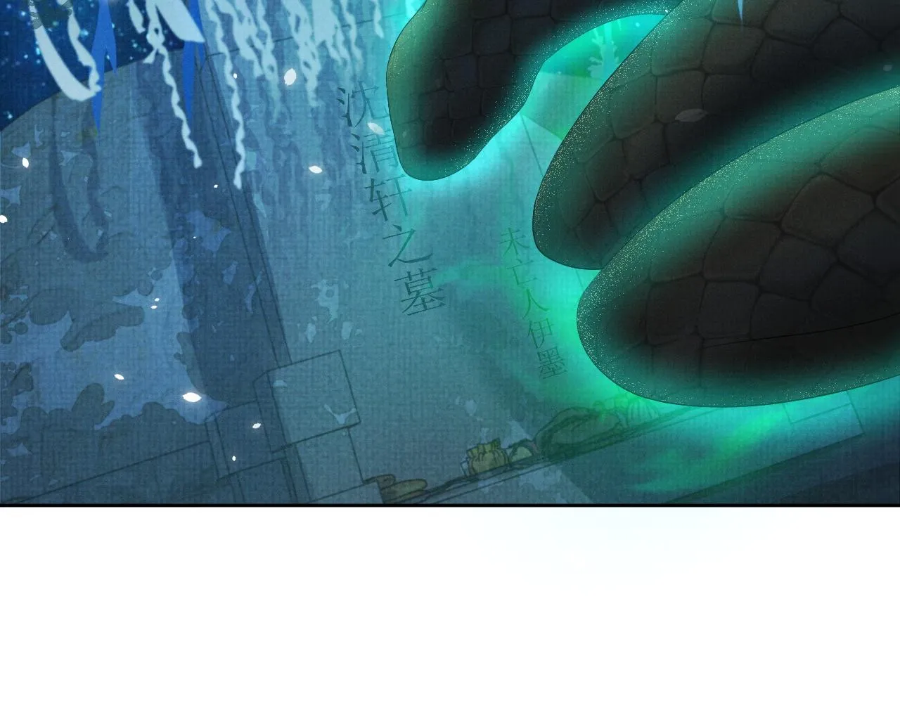 第44话 只想再见你 第38页