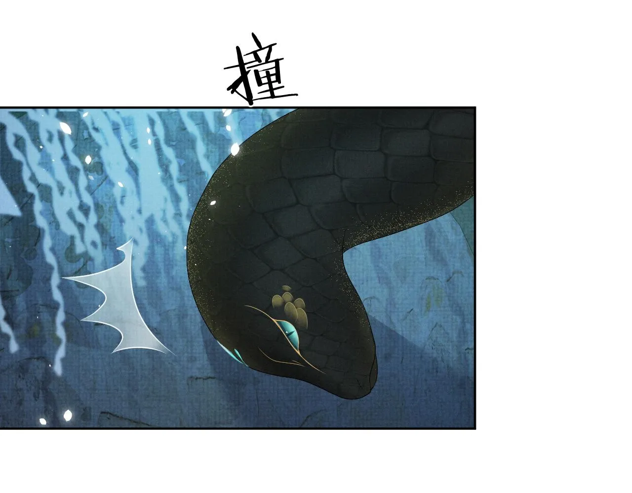 第44话 只想再见你 第39页