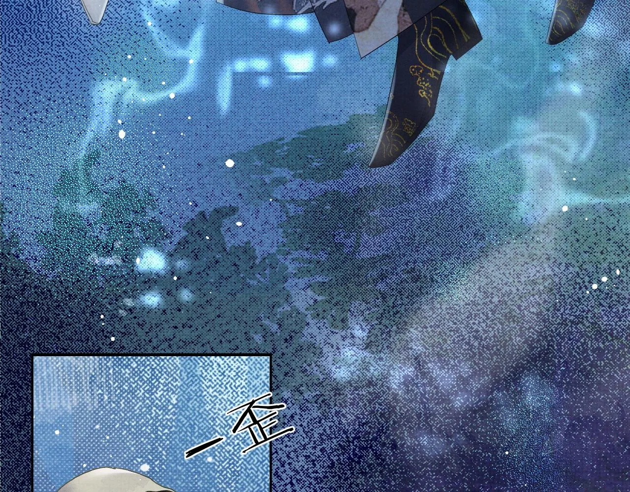 第44话 只想再见你 第59页