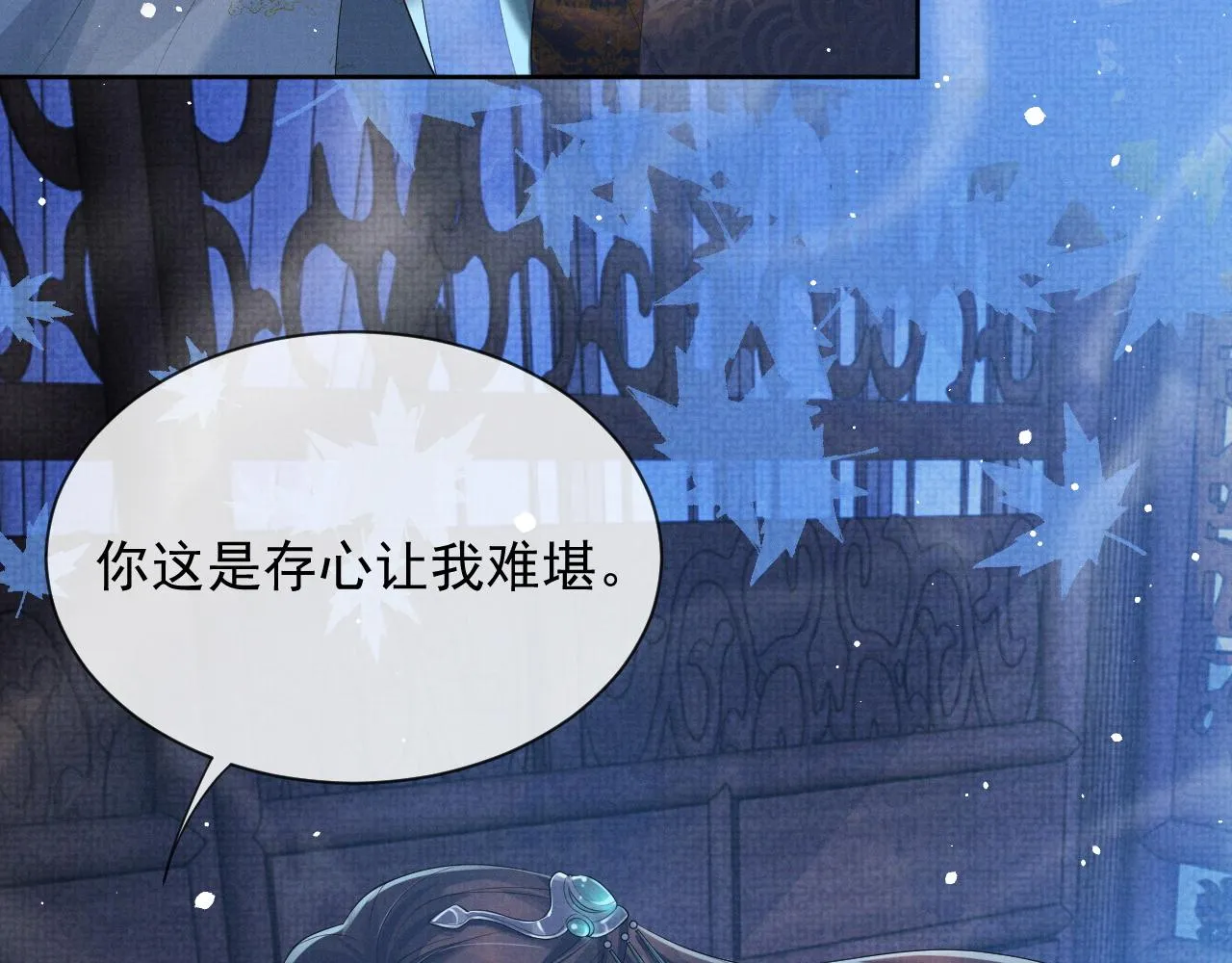 第43话 两人决裂？！ 第22页