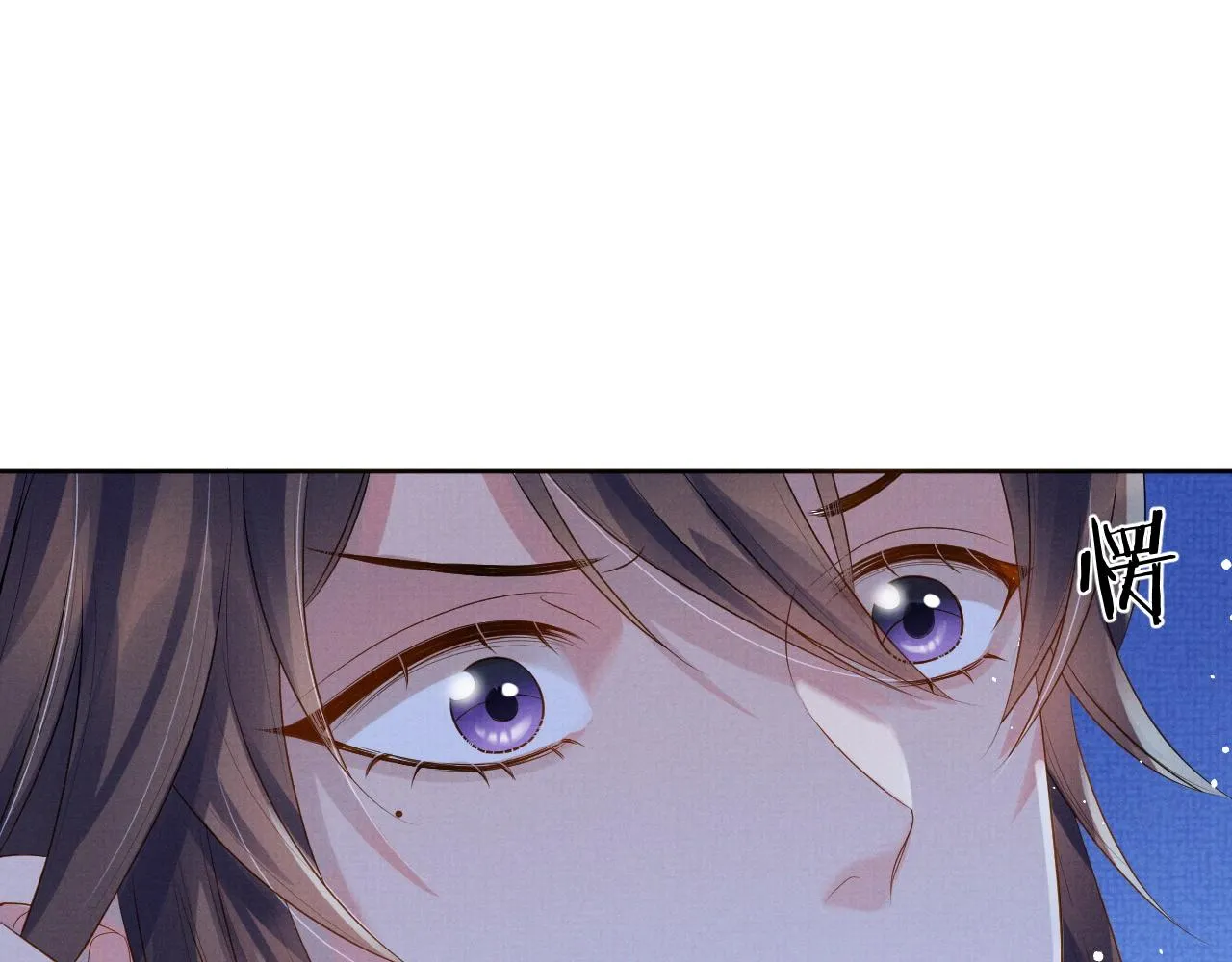 第43话 两人决裂？！ 第25页