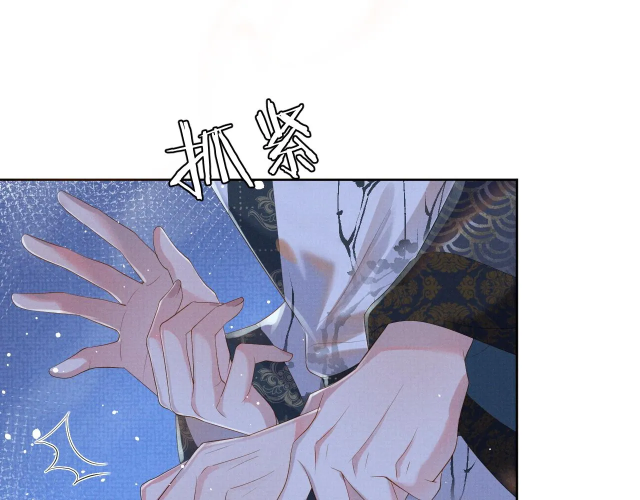 第43话 两人决裂？！ 第34页