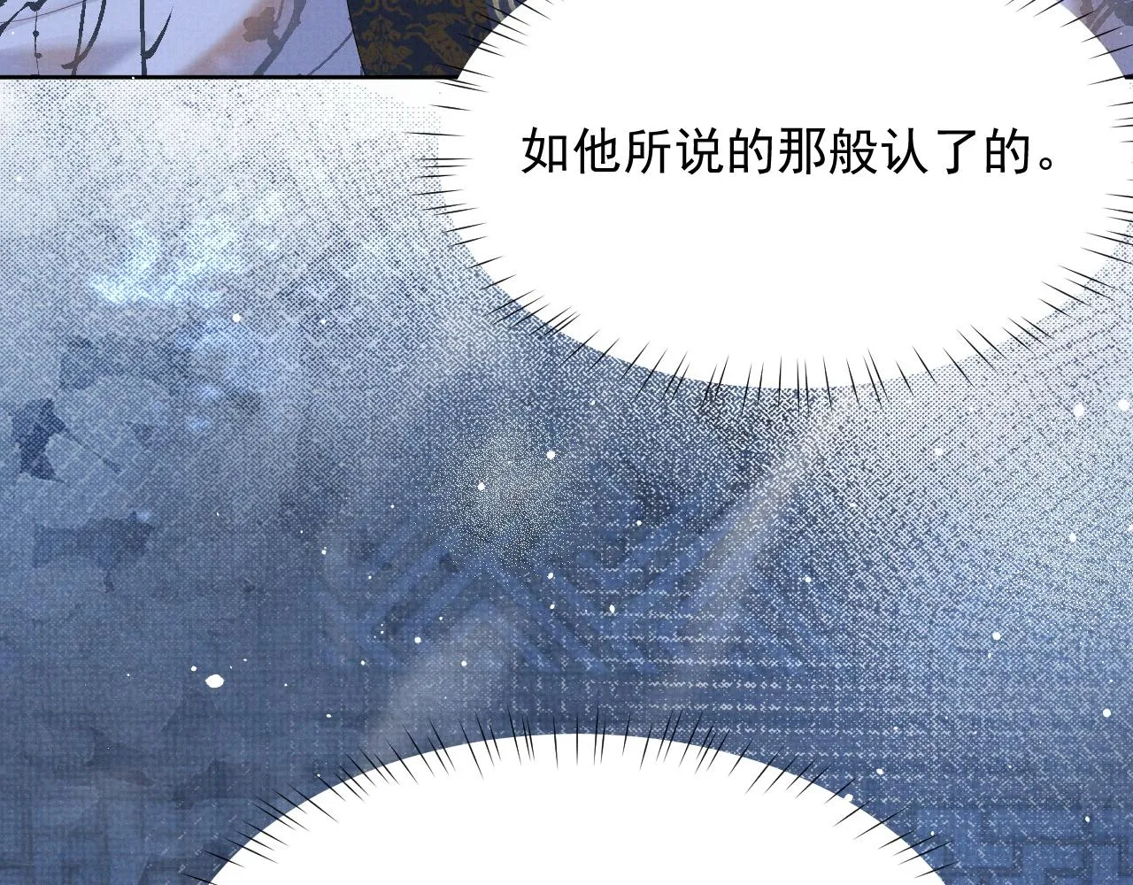 第43话 两人决裂？！ 第56页