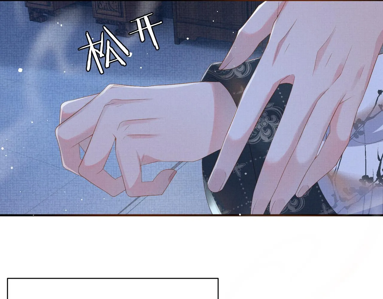 第43话 两人决裂？！ 第60页