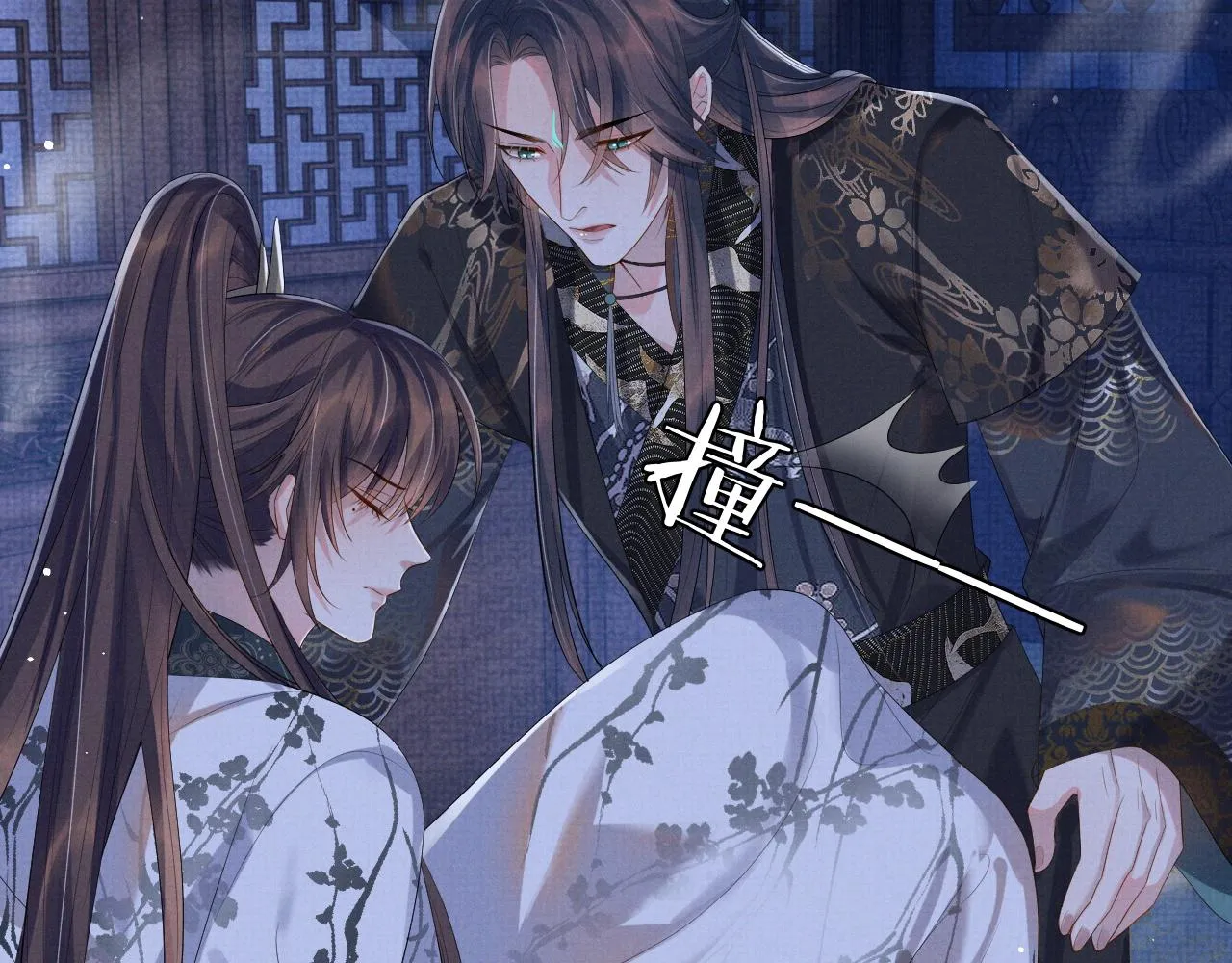 第43话 两人决裂？！ 第62页