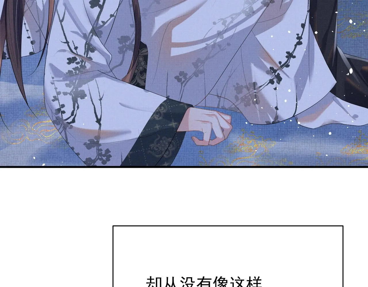 第43话 两人决裂？！ 第63页