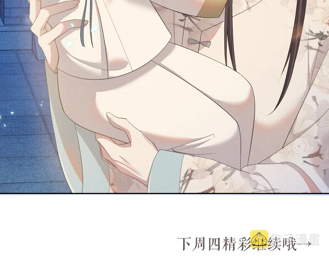 第43话 两人决裂？！ 第110页