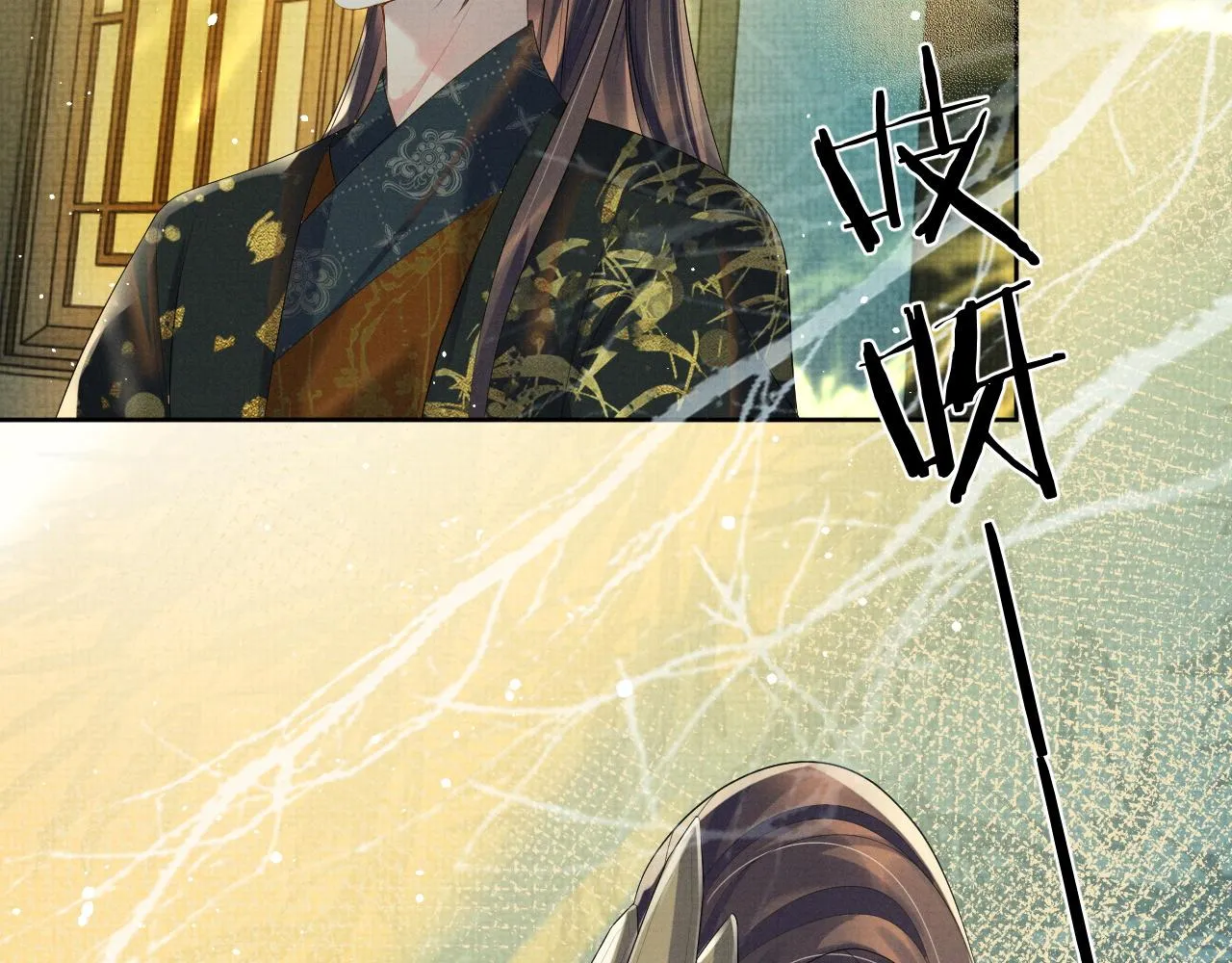 第42话 我只是季玖 第32页
