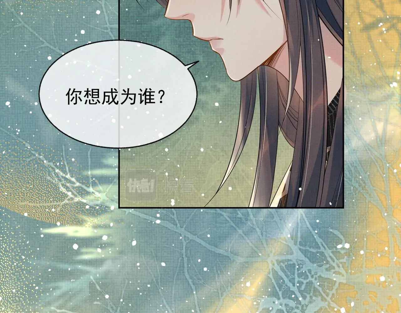 第42话 我只是季玖 第49页