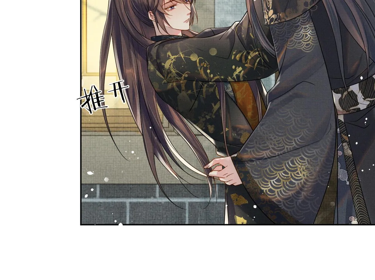 第42话 我只是季玖 第67页
