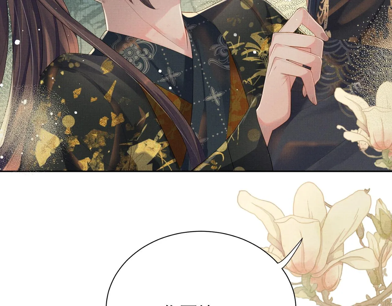 第42话 我只是季玖 第69页
