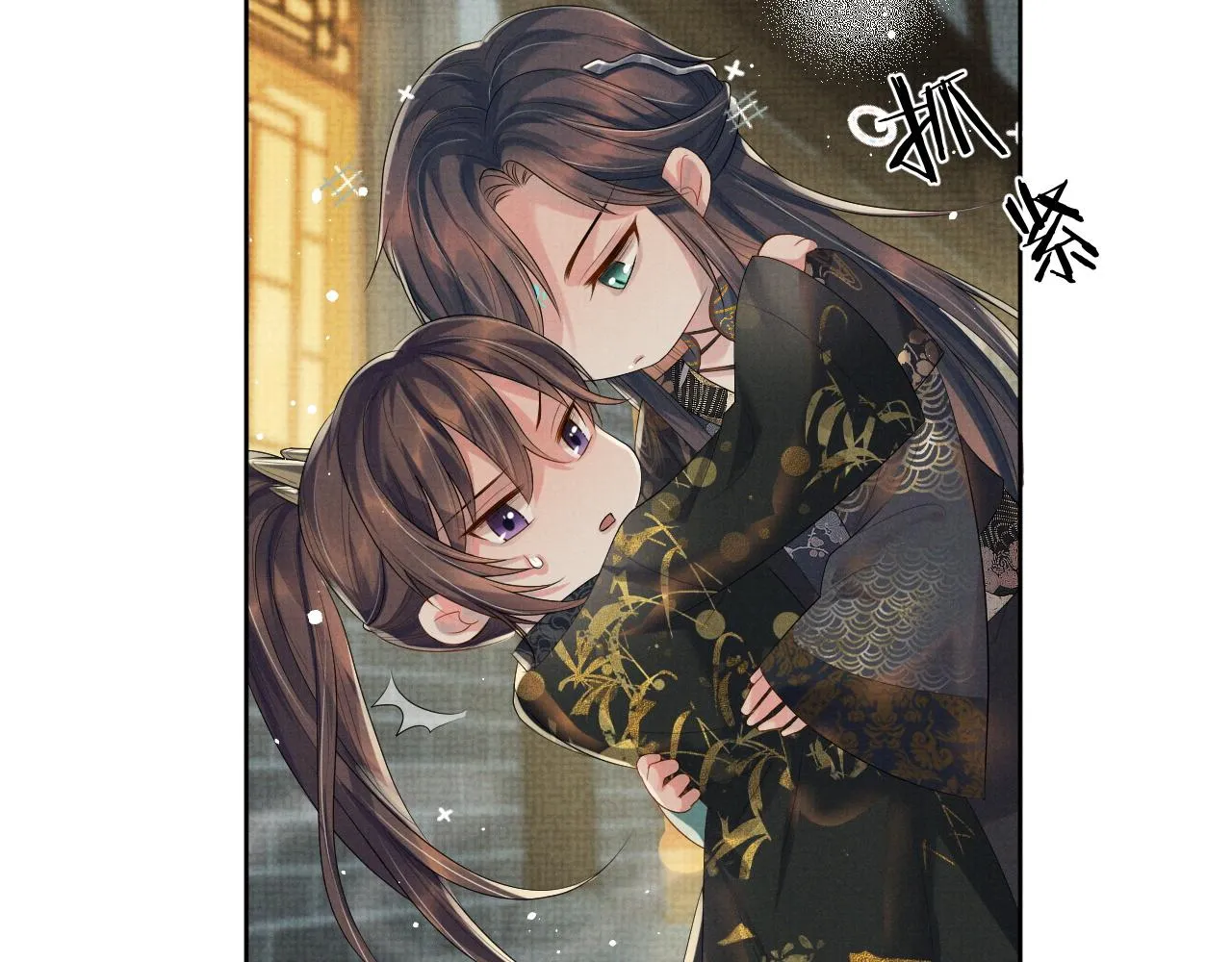 第42话 我只是季玖 第71页