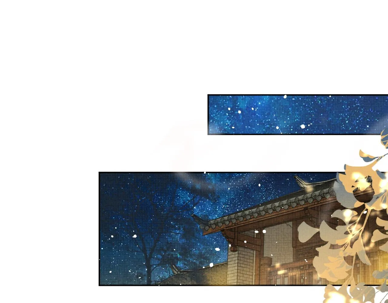 第42话 我只是季玖 第83页
