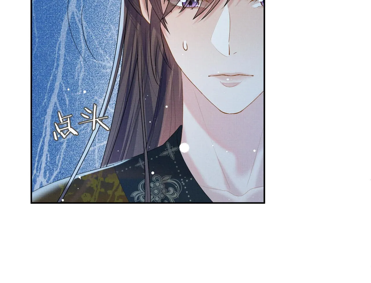 第41话 两世的情缘 第18页