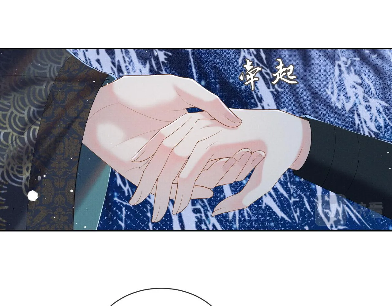 第41话 两世的情缘 第19页