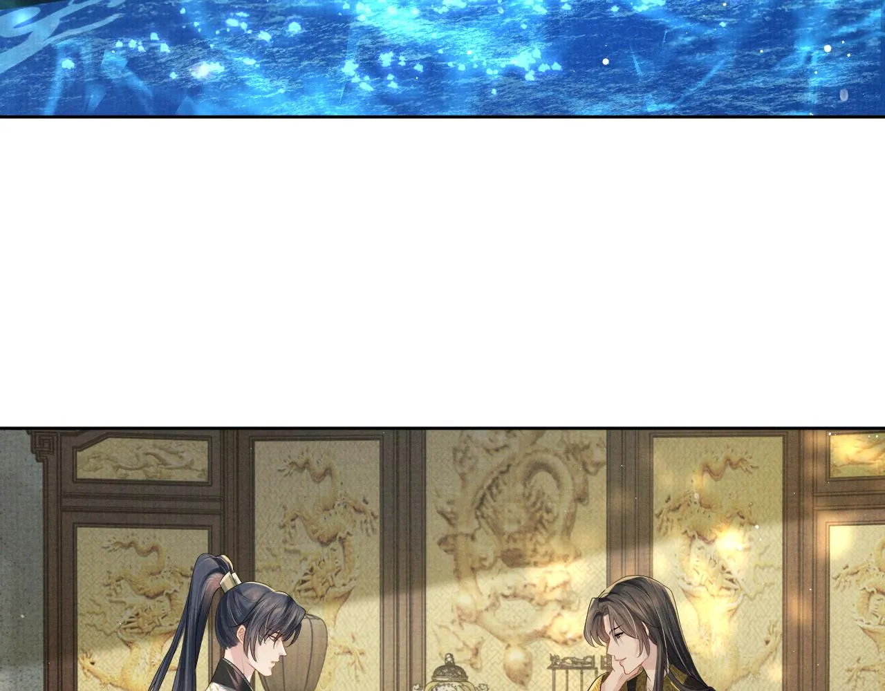 第41话 两世的情缘 第22页